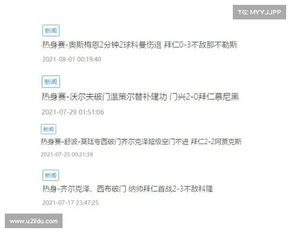 德甲联赛官方购票指南详解:如何快速获取心仪球队的比赛门票 德甲联赛官方购票指南详解:如何快速获取心仪球队的比赛门票