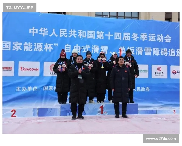 第十四届全国冬季运动会在内蒙古盛大举办 展现冰雪体育风采 第十四届全国冬季运动会在内蒙古盛大举办 展现冰雪体育风采