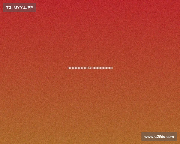 杨帅在与海牛一役中单场解围13次 创下成都蓉城球员中超新纪录 杨帅在与海牛一役中单场解围13次 创下成都蓉城球员中超新纪录