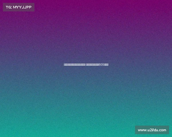 滕哈赫因战绩不佳在勒沃库森下课 解约金与工资总额达600万欧元 滕哈赫因战绩不佳在勒沃库森下课 解约金与工资总额达600万欧元