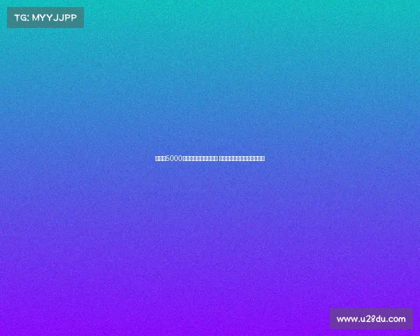 皮奇：5000万引进卢克曼价格过高 莱昂尼应优先签约成核心球员