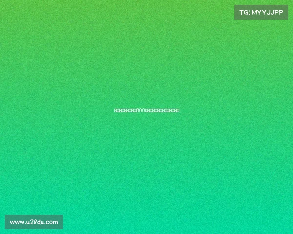 罗马诺：米兰新报价800万欧元加浮动奖金求购阿泰卡梅