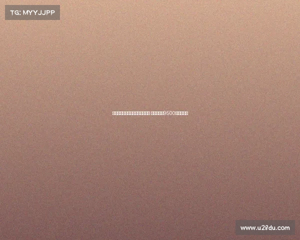 尚未为国家队出场球员转会费排行 埃基蒂克以9500万欧元居首