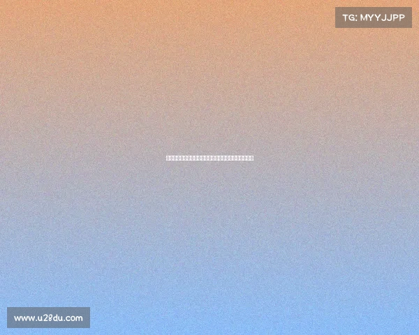 德甲联赛平均进球数分析：揭示赛季进攻趋势与防守挑战