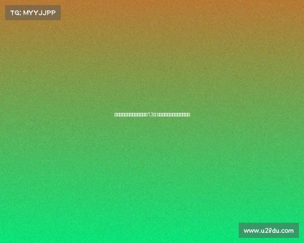 杨帅在与海牛一役中单场解围13次 创下成都蓉城球员中超新纪录