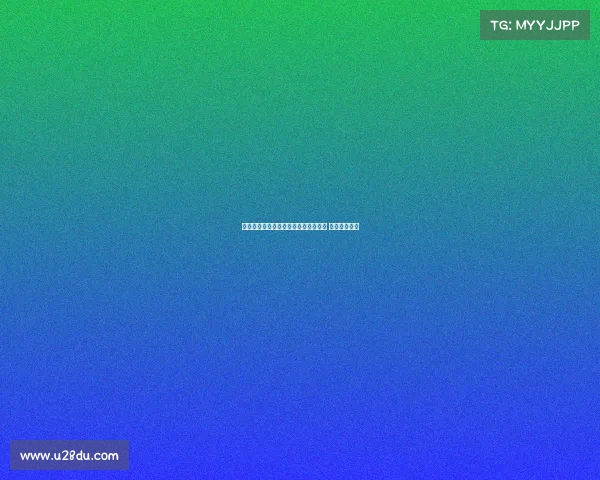 法尔克：阿兹努转会埃弗顿或今日官宣 拜仁无权回购