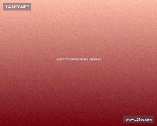 燃动京城 2025赛季超三联赛北京争霸赛激烈开战 北京控股豪取开门红