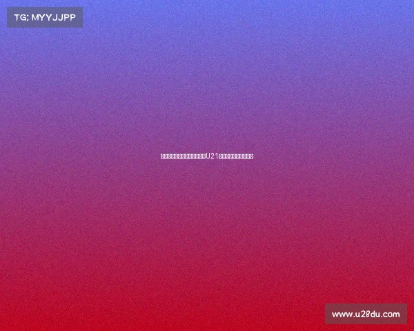 津门虎大胜红狮浙江力克国安U21联赛精彩纷呈引人注目 津门虎大胜红狮浙江力克国安U21联赛精彩纷呈引人注目