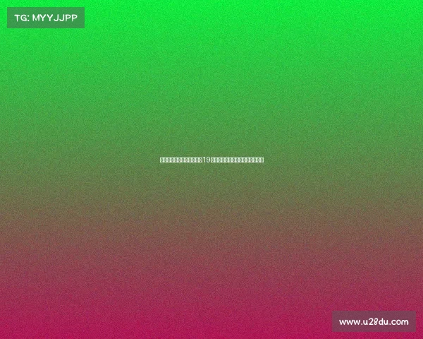 葡超法马利康有意引进热刺19岁中场泰瑞斯霍尔以增强球队实力