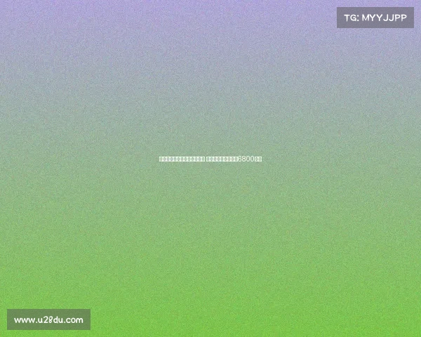 阿森纳即将敲定哲凯赖什转会 葡萄牙体育预计要价6800万镑