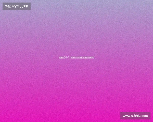 末节被轰26-11逆转落败 中国台北球迷怒斥裁判黑哨过多