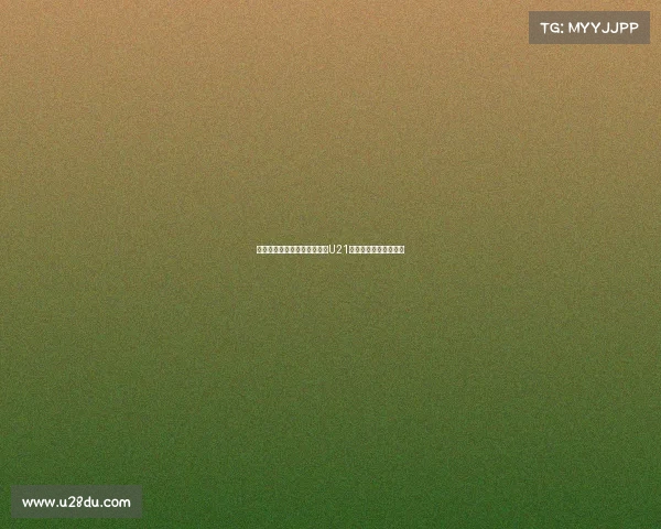 津门虎大胜红狮浙江力克国安U21联赛精彩纷呈引人注目